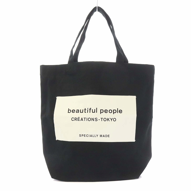 beautiful people(ビューティフルピープル)の買取 | ブランド買取